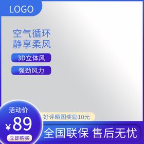 主图模板