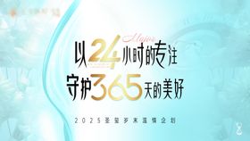 私密年终视频封面