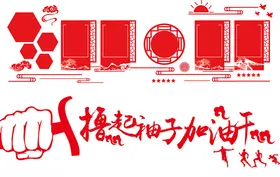党建文化墙展厅设计活动中心雕刻活动室