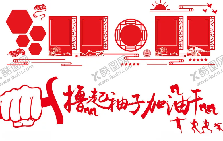 编号：65958302222228009330【酷图网】源文件下载-党建文化墙