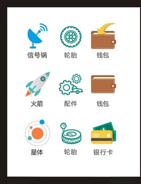 LOGO标识设计小符