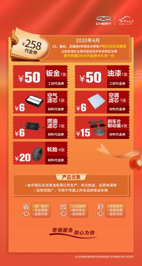 用心做产品一心为客户