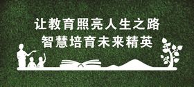 绿植围挡