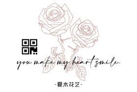 玫瑰线条简约花粉色