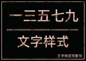 迷彩风格样式
