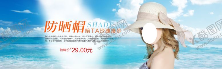 编号：38554007040509288846【酷图网】源文件下载-服装