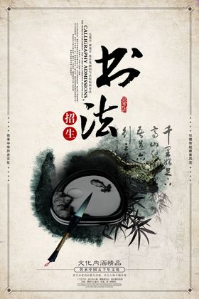 书法培训儿童春季班夏季班班招生