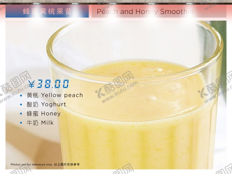 编号：89592710011917352770【酷图网】源文件下载-苹果汁海报