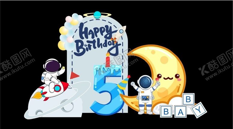 编号：14026101200223002129【酷图网】源文件下载-生日美陈