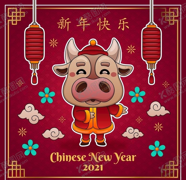 编号：42089205082141008293【酷图网】源文件下载-牛新年展板背景