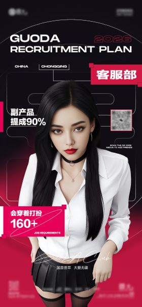 酒吧夜店客服资源女生舞蹈高端招聘