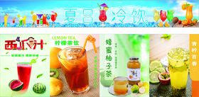 果汁饮品