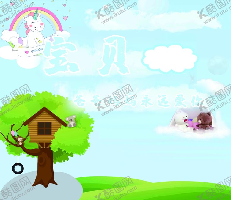 编号：62621507071244084158【酷图网】源文件下载-生日背景