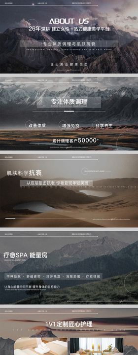 美团轮播图banner