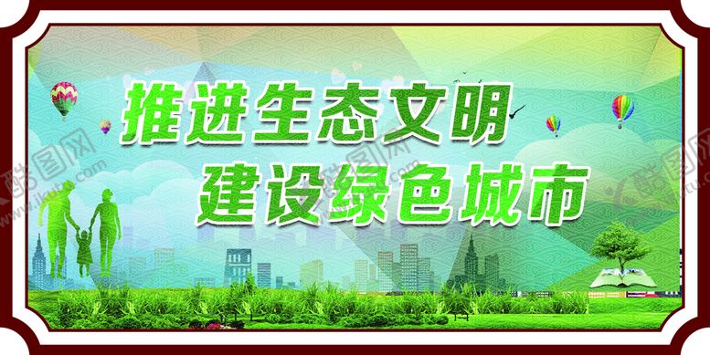 编号：35602109141548205024【酷图网】源文件下载-围墙画