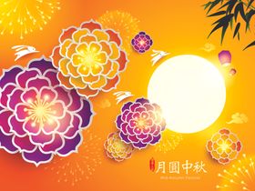 中秋节插画海报兔子月宫舞台背景