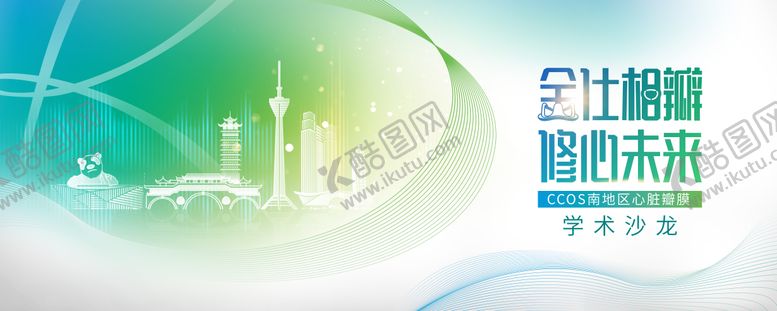 编号：30566311020514319857【酷图网】源文件下载-学术心脏瓣膜kv