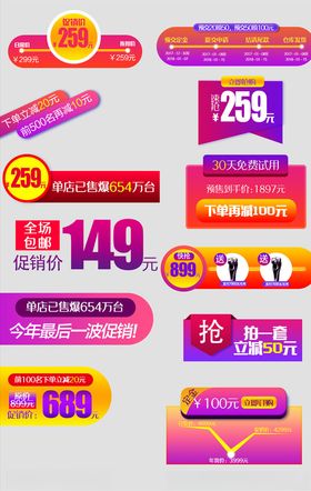标签