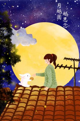 中秋节插画小舟素材专题