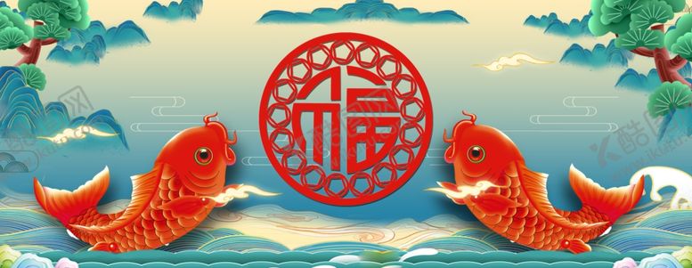 编号：77838807072008303333【酷图网】源文件下载-国潮