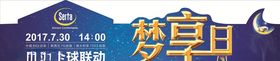 美国舒达床垫特价牌