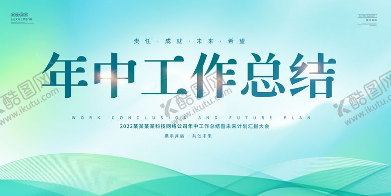 编号：39056210062327145971【酷图网】源文件下载-  舞台背景 
