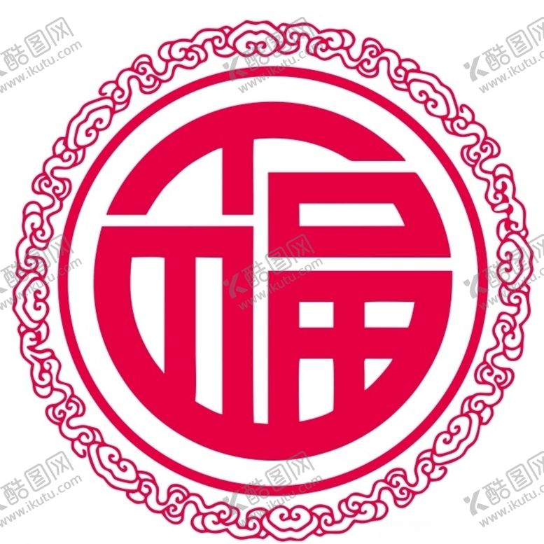 编号：68598103261751285959【酷图网】源文件下载-福字上柒