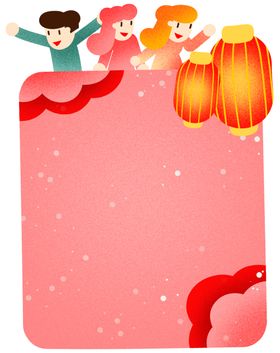 喜庆边框