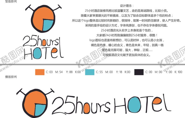 编号：38586809130731166478【酷图网】源文件下载-25小时