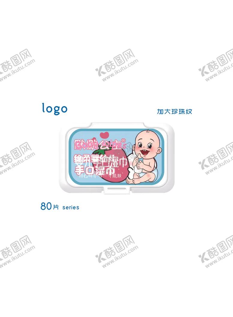 编号：32800302200501004799【酷图网】源文件下载-湿巾袋