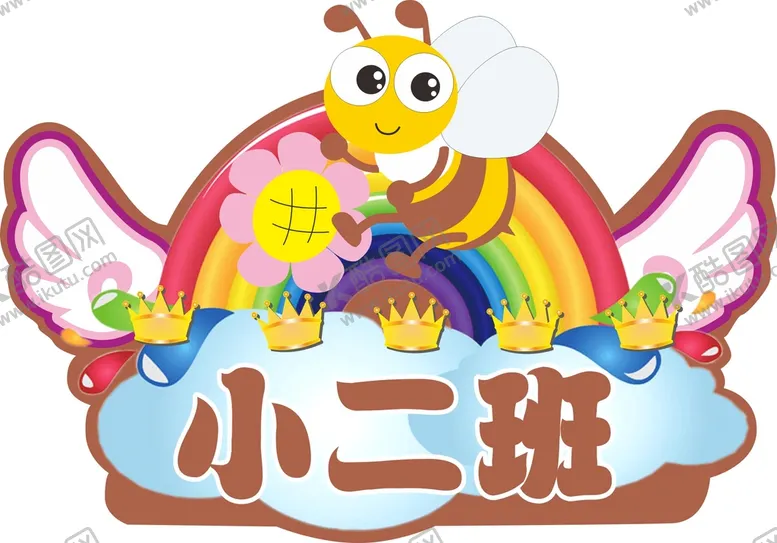编号：46510901310134457227【酷图网】源文件下载-幼儿园手举牌