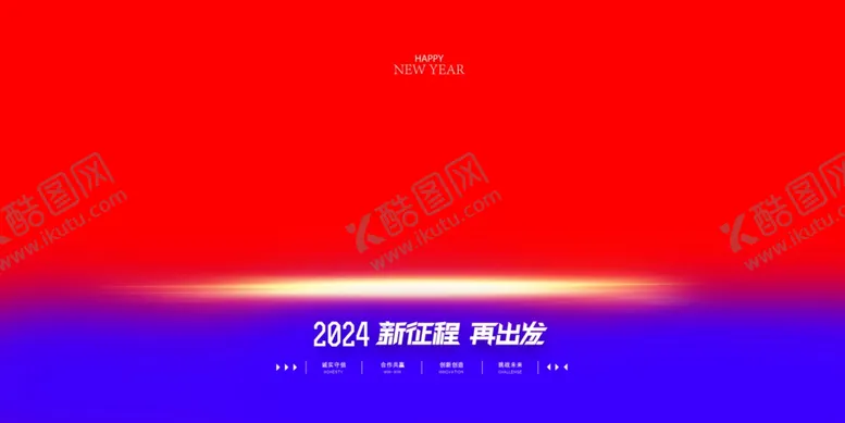 编号：74038102030002401625【酷图网】源文件下载-红色会议展板素材
