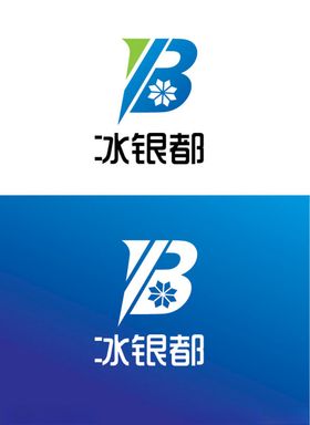 冷冻标识设计