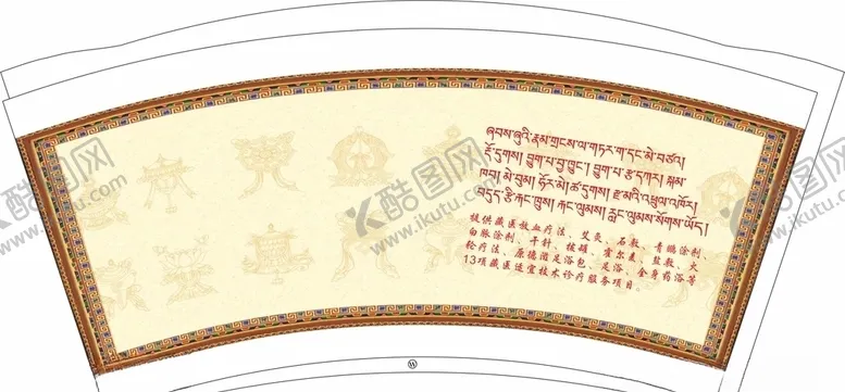 编号：76831504130640592664【酷图网】源文件下载-卫生院纸杯平面图