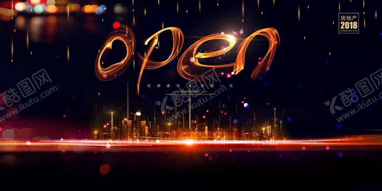 编号：79433510131846514266【酷图网】源文件下载-地产