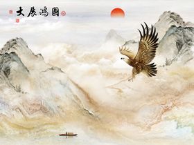 编号：43915209242250583692【酷图网】源文件下载-大展鸿图大理石背景墙