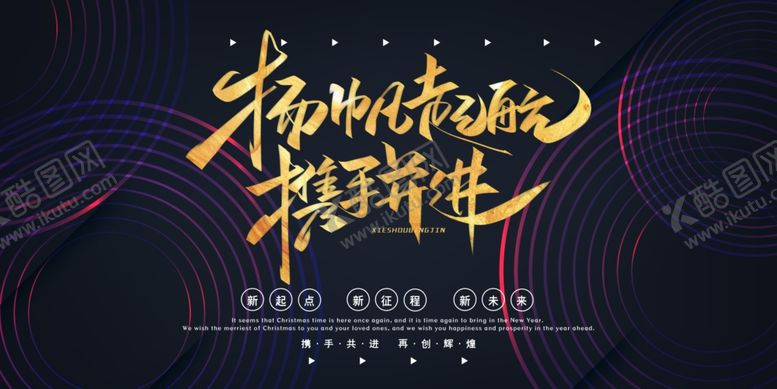 编号：64687909232023354353【酷图网】源文件下载-扬帆起航