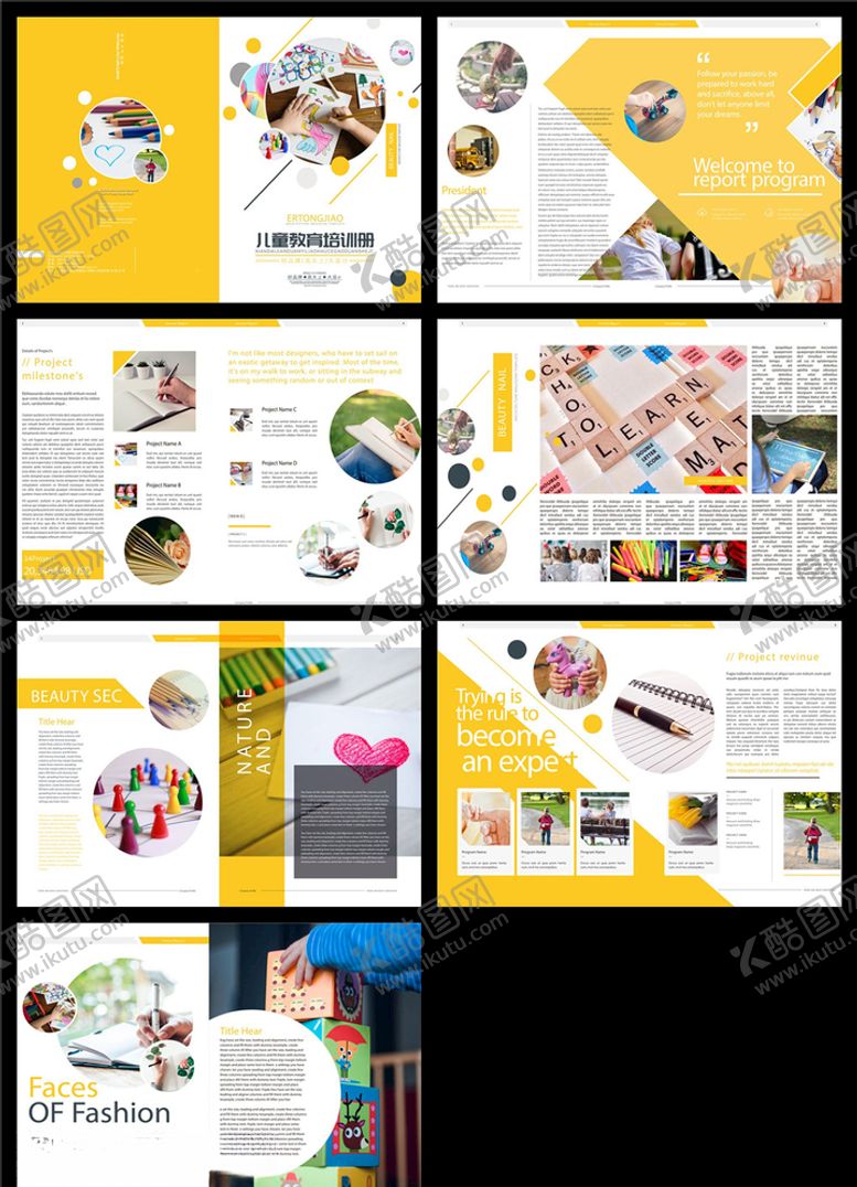 编号：55023510290438386623【酷图网】源文件下载-教育画册