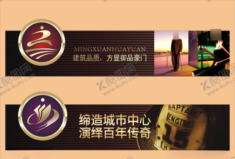 编号：18683310220924219742【酷图网】源文件下载-地产房产海报