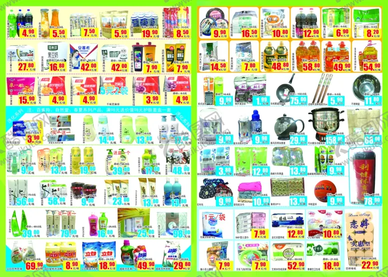 编号：46837210191716486475【酷图网】源文件下载-宣传海报