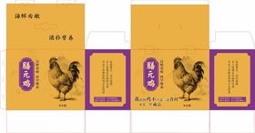 东北鸡心果礼盒箱
