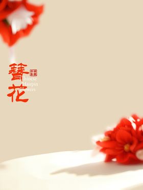 创意卡通模版