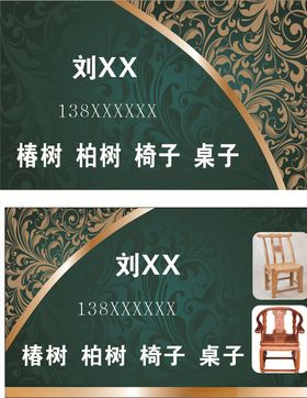 商务皮桌子椅子桌椅组合