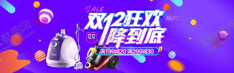 编号：72288603270021078497【酷图网】源文件下载-双十二狂欢