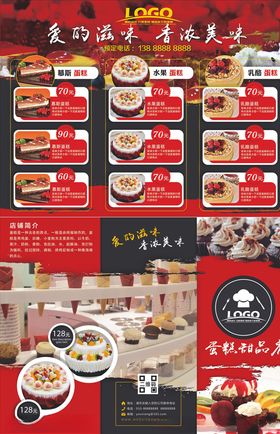 三折页模板