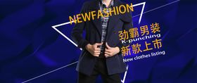 男装banner