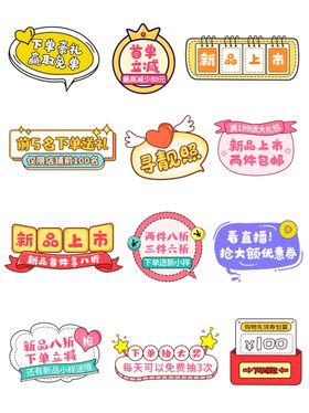 标签