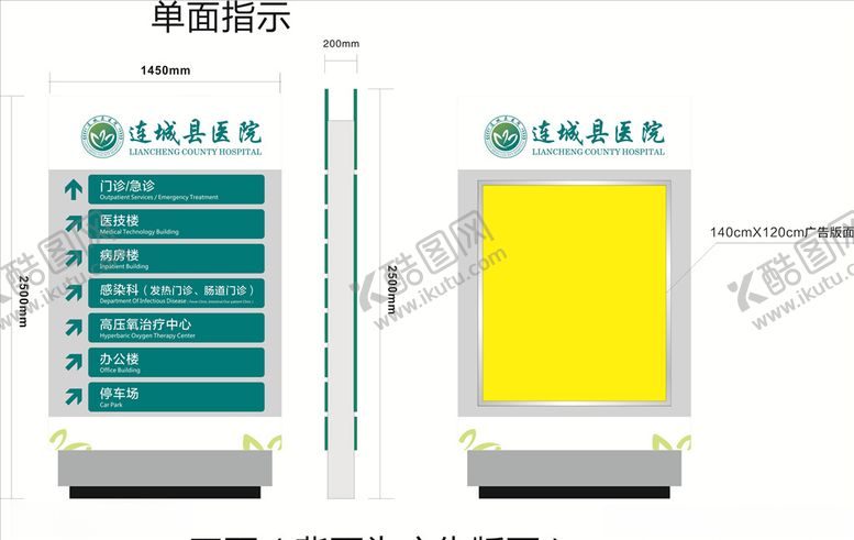 编号：17169705111022181544【酷图网】源文件下载-古典索引台