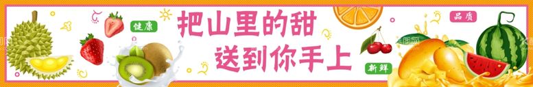 编号：22920111242122562167【酷图网】源文件下载-水果软膜灯箱素材