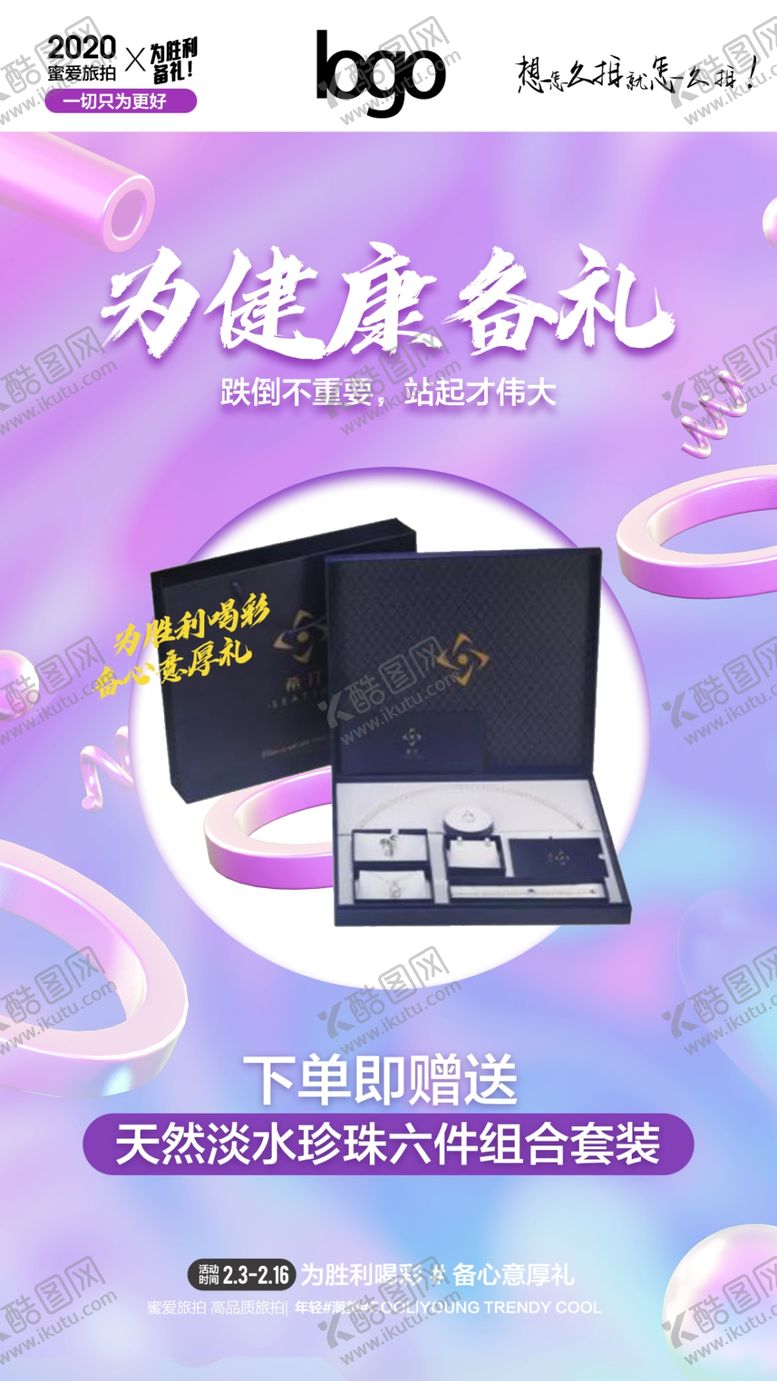 编号：37150809111032343680【酷图网】源文件下载-婚纱摄影工作室婚纱摄影店